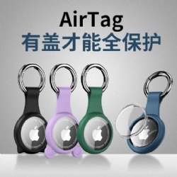 Airtag 紛失防止器ケース