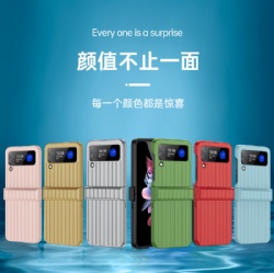 Folding mobile phone case