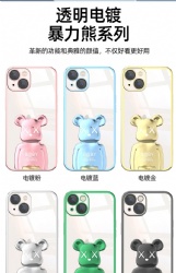 Little Bear Type stand  smartphone  case