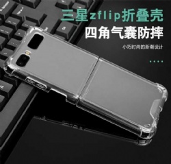 smartphone clear protective case