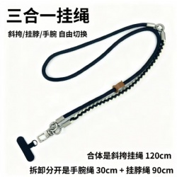 Smartphone case Strap