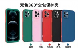 360 スマホ保護ケース